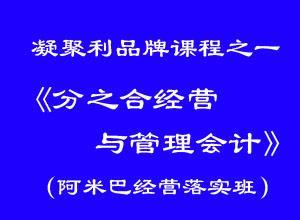 大型服務(wù)器的會計科目