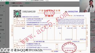 酒店行業(yè)付款會(huì)計(jì)科目