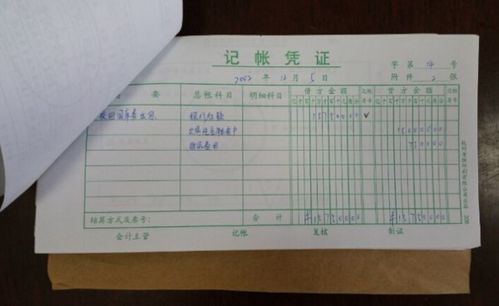 新工地怎樣做會(huì)計(jì)科目