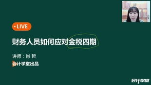 非營利醫(yī)院會計科目及賬務(wù)處理,民辦非營利醫(yī)院會計科目,非營利民間組織會計科目