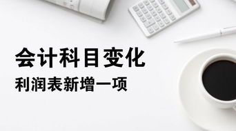 下列選項(xiàng)中可以核算利潤(rùn)總額的會(huì)計(jì)科目有