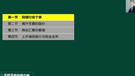 會計科目,醫(yī)院