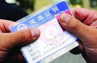 員工健康證會(huì)計(jì)科目