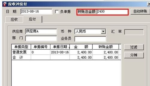 補(bǔ)料單計(jì)入什么會(huì)計(jì)科目