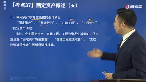 工程物資是會(huì)計(jì)科目嗎6