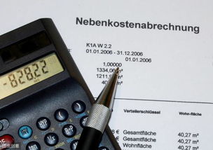 企業(yè)利潤(rùn)屬于什么會(huì)計(jì)科目