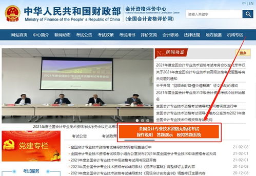 廣告活動執(zhí)行費進什么會計科目