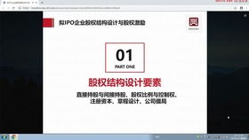 商業(yè)銀行的會計科目體系