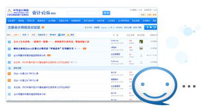 買車,會(huì)計(jì)科目