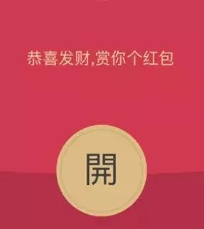 送人紅包納入什么會計科目