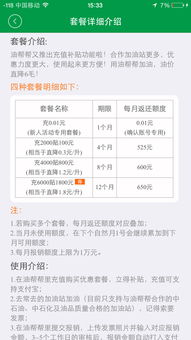 油卡充值會(huì)計(jì)科目下哪個(gè)科目,油卡充值計(jì)入什么會(huì)計(jì)科目,加油卡充值計(jì)入什么會(huì)計(jì)科目