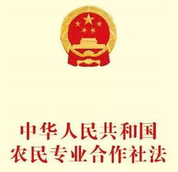 農(nóng)民專業(yè)合作社會(huì)計(jì)科目核算