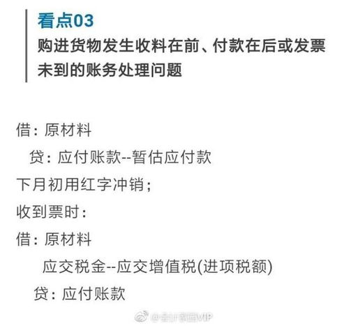 北京喪葬費會計科目處理