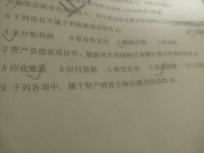 下列會(huì)計(jì)科目的余額應(yīng)在資產(chǎn)負(fù)債表中"存貨"項(xiàng)目下列示的有