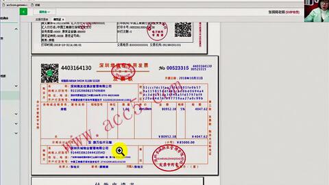 賓館服務(wù)核算用什么會計科目