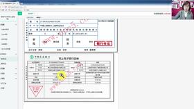 最新房地產(chǎn)開(kāi)發(fā)企業(yè)會(huì)計(jì)科目,零售企業(yè)會(huì)計(jì)科目及明細(xì)表,房地產(chǎn)開(kāi)發(fā)企業(yè)會(huì)計(jì)科目