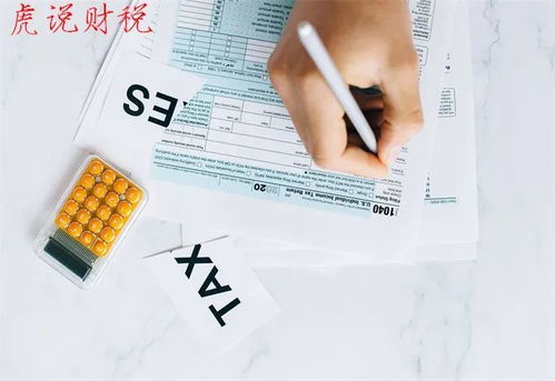 特殊會(huì)計(jì)科目借貸