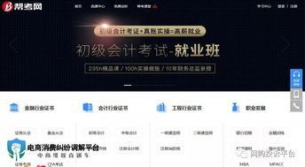 商標注冊費會計科目,知識產(chǎn)權注冊費會計科目,注冊費計入什么會計科目