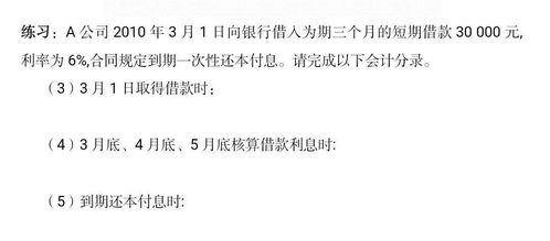 環(huán)境評(píng)編制費(fèi)會(huì)計(jì)科目