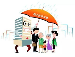 互助互濟費會計科目