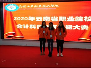 會計科目撲克比賽