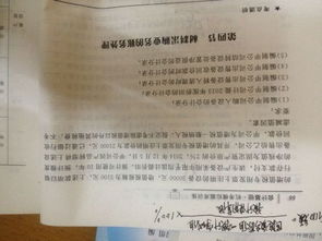 會計科目提取利潤怎么寫分錄