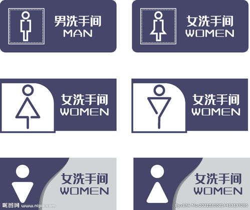 廁所標(biāo)識(shí)牌計(jì)入什么會(huì)計(jì)科目