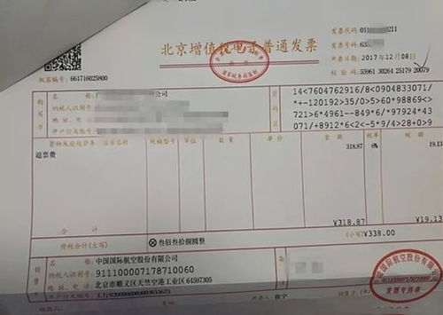 發(fā)票未到款未付貨已到會(huì)計(jì)科目