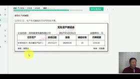 房產(chǎn)公司會計科目怎么設置