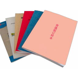 標(biāo)書裝訂費(fèi)計入什么會計科目