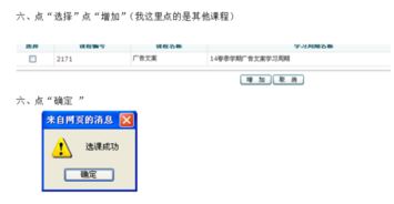 電大電算化設(shè)置指定會計科目