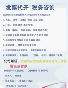 講座會(huì)議費(fèi)發(fā)票入什么會(huì)計(jì)科目