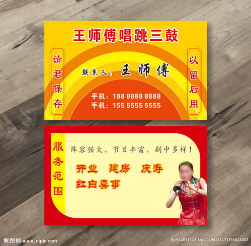 員工的紅白喜事的會計科目