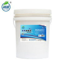 消毒液計(jì)入什么會計(jì)科目,洗衣粉計(jì)入什么會計(jì)科目,洗衣粉屬于什么會計(jì)科目