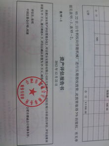 專利年費會計科目,專利局規(guī)費做什么會計科目,專利年費做什么會計科目