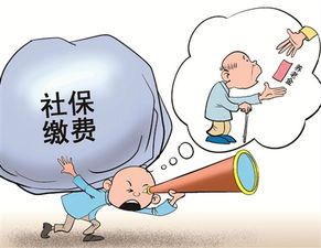 社保,員工,會(huì)計(jì)科目,企業(yè)