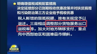 酒業(yè)涉及會計科目