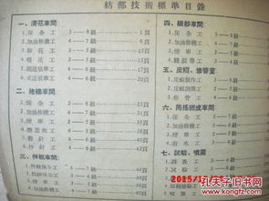 社會(huì)保險(xiǎn)費(fèi)入會(huì)計(jì)科目