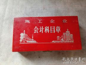 工程單位會計科目有哪些,月末盤虧的會計科目,月末結(jié)轉(zhuǎn)會計科目