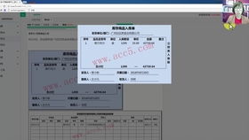 飛機(jī)票做賬的會(huì)計(jì)科目,做賬流程新手必看會(huì)計(jì)科目,醫(yī)院做賬常用的會(huì)計(jì)科目