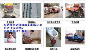 管道疏通費掛什么會計科目