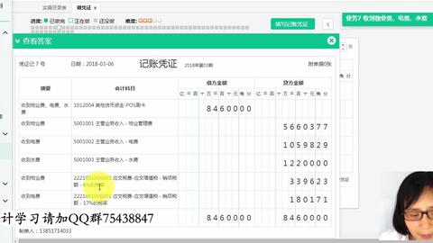 贈(zèng)品代金券會(huì)計(jì)科目