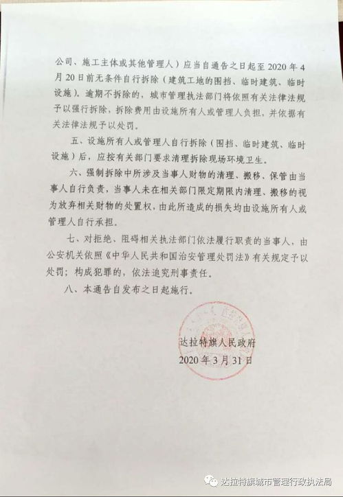 建筑修臨時設(shè)施的會計科目