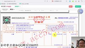 一般納稅人外貿(mào)企業(yè)會(huì)計(jì)科目