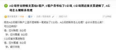 付給別人保證金,會(huì)計(jì)科目怎么計(jì)算,給員工的獎(jiǎng)勵(lì)獎(jiǎng)金會(huì)計(jì)科目,知識(shí)競(jìng)賽獎(jiǎng)金會(huì)計(jì)科目