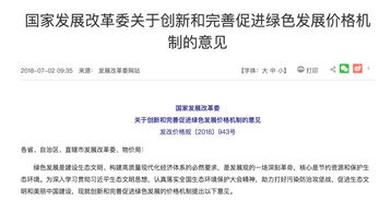 水費(fèi)和污水處理費(fèi)的會計科目