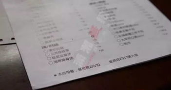 法院判決敗訴交款會計科目