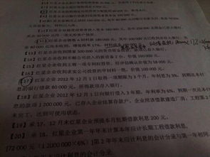 投資擔(dān)保公司會計科目設(shè)置