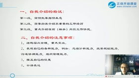 施工企業(yè)標書費用會計科目