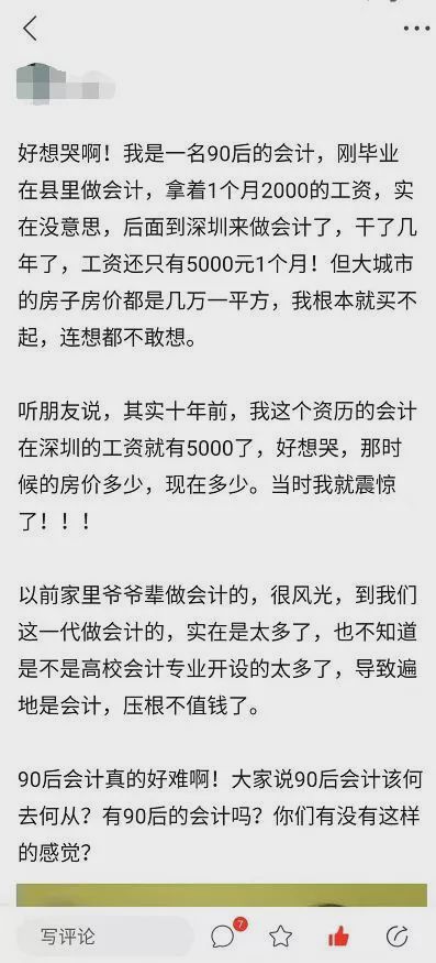 檸檬云財稅會計科目怎么更改